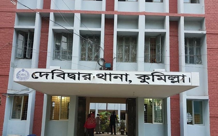 কুমিল্লায় অগ্নিকাণ্ডে প্রাণ গেল শিকলে বাঁধা প্রতিবন্ধী যুবকের